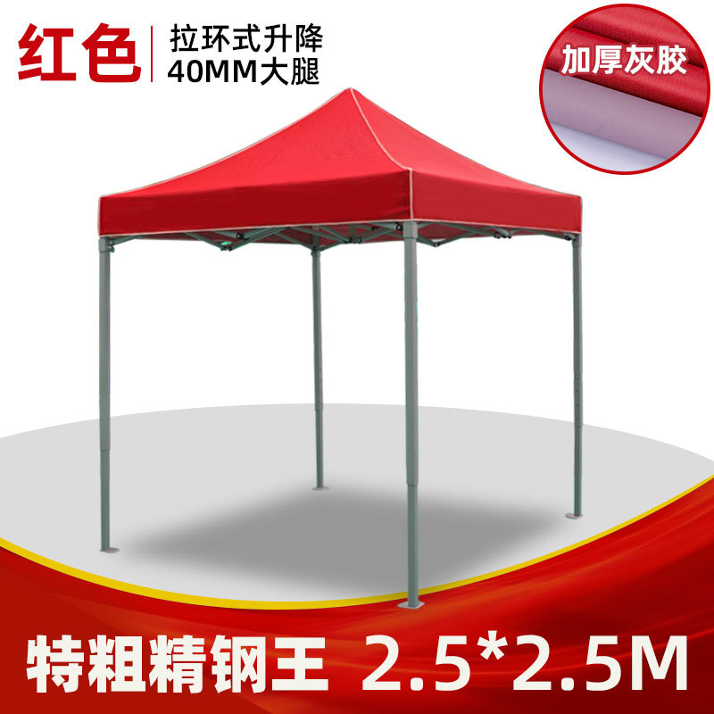 Outdoor Camping Canopy - Tente de camping pliable d'extérieur, auvent