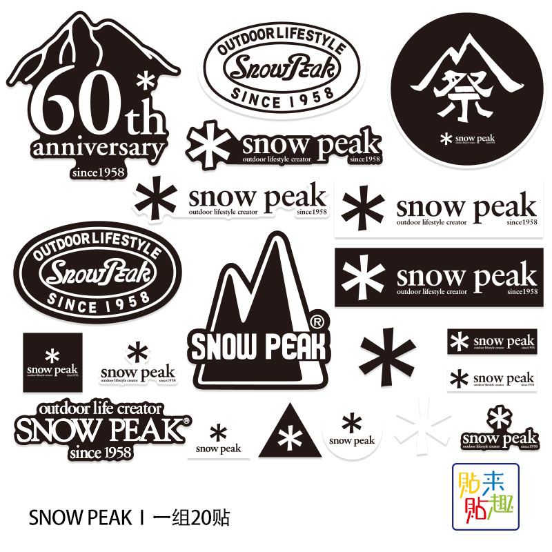 Outdoor Y Camping - 20 autocollants imperméables tendance pour camping