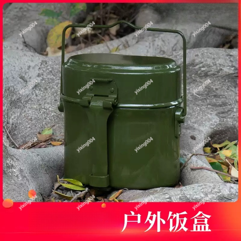 Outdoor Camping Box - Boîte à bento de camping en