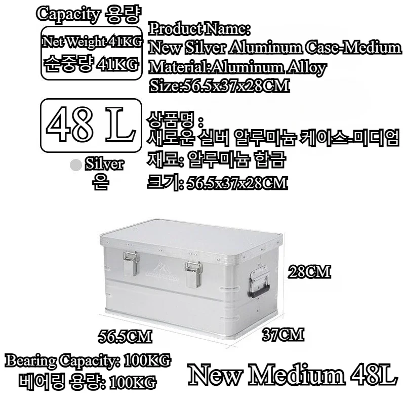 Outdoor Camping Box - Boîte de rangement extérieure en alliage