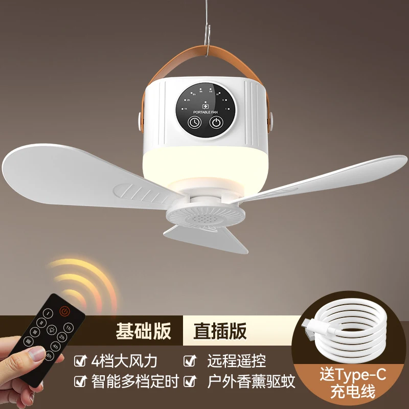 Outdoor Camping Fan - Nouveau ventilateur suspendu rechargeable, mini ventilateur