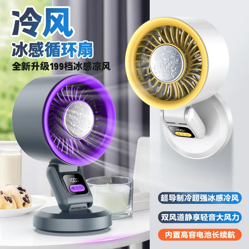 Nouveau ventilateur de bureau  - Outdoor Camping Fan avis et prix