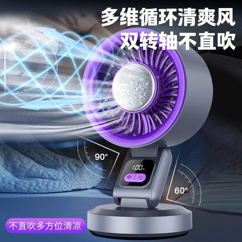 Nouveau ventilateur de bureau  - Outdoor Camping Fan avis et prix