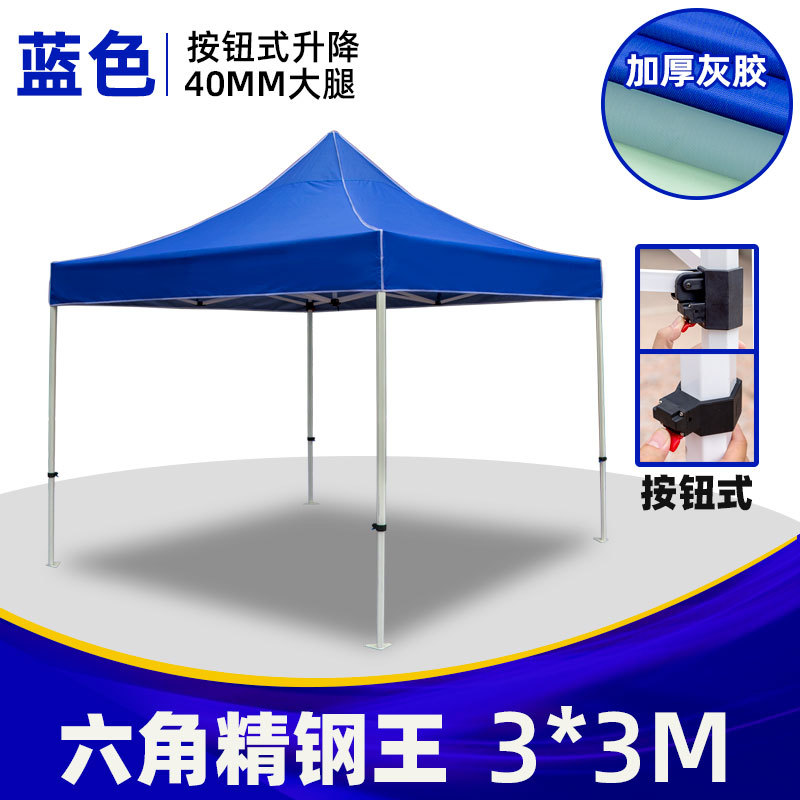 Tente de camping pliable d'ext - Outdoor Camping Canopy avis et prix