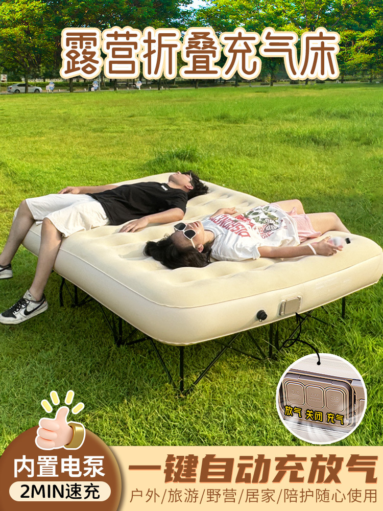 Matelas Gonflable Pliable Floq - Outdoor Camping Events 2026 avis et prix