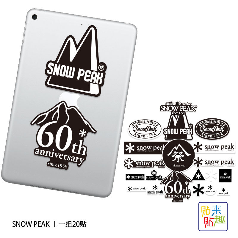 20 autocollants imperméables t - Outdoor Y Camping avis et prix