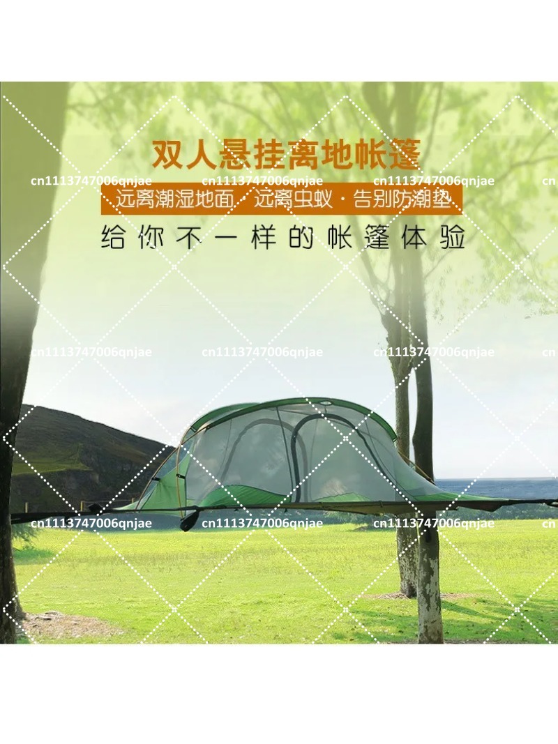 Tente suspendue portable verte - Outdoor Camping Canopy avis et prix
